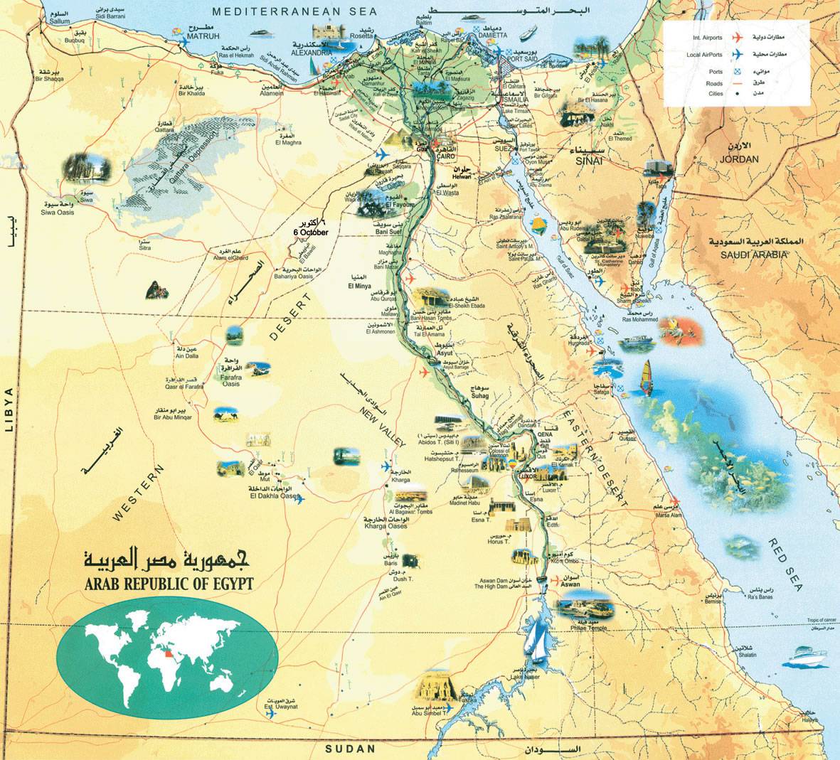 Carte touristique de l'Egypte Carte touristique de l'Egypte